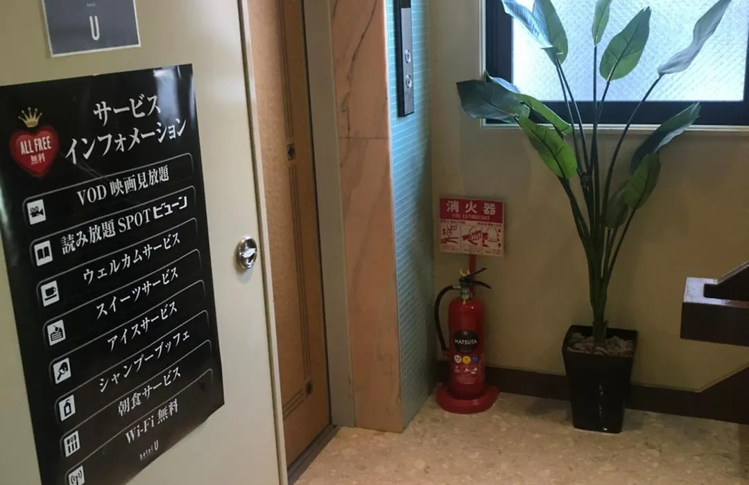 Hotel U-1