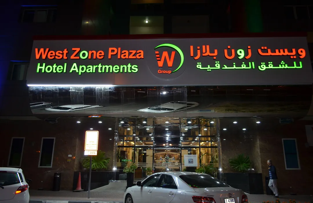Wescott Plaza Hotel Apartments Llc Formerly West Zone Plaza Hotel Apts-1