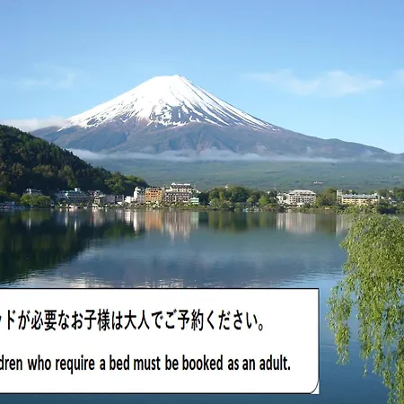 Tominoko Hotel-3