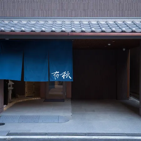 Hotel Yu-Shu-3