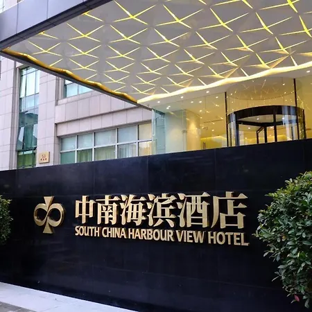 Shanghai Bund South China Harbour View Hotel-2