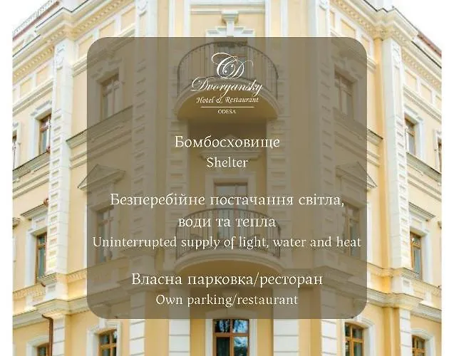 Dvoryansky Hotel