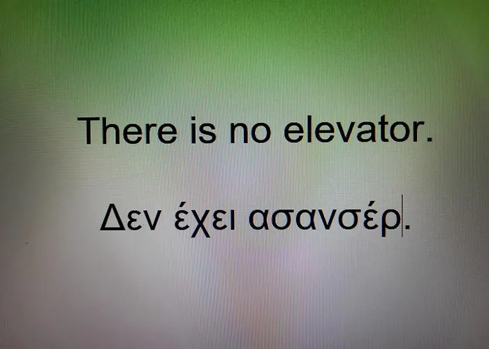 Phaethon Hotel