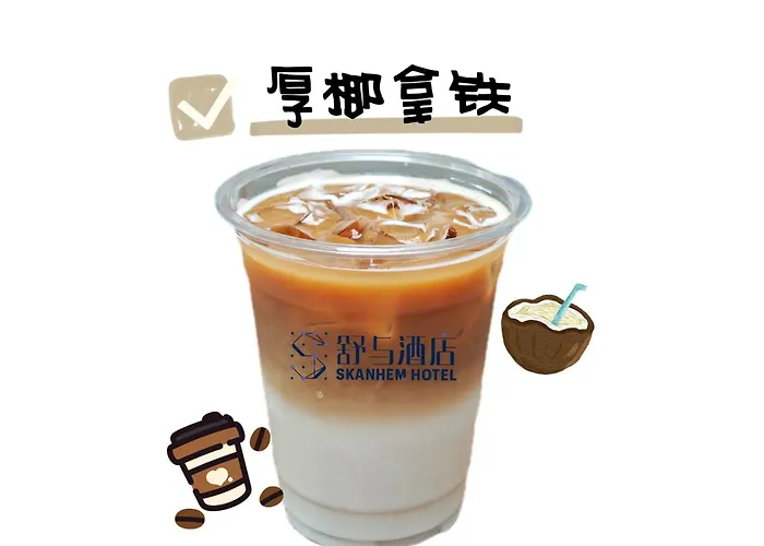 广州番禺长隆万博地铁站瑾程酒店--广交会期间免费穿梭巴士