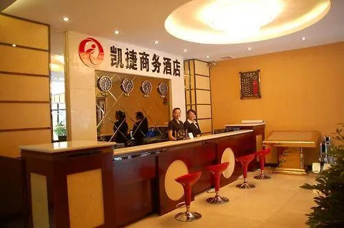 Kai Jie Business Hotel